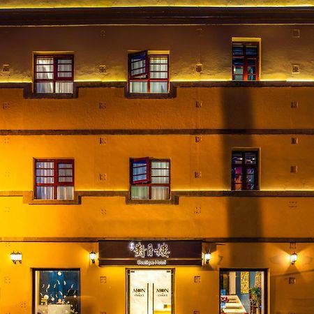 Moon And Chalice Boutique Hotel Kunming Zewnętrze zdjęcie